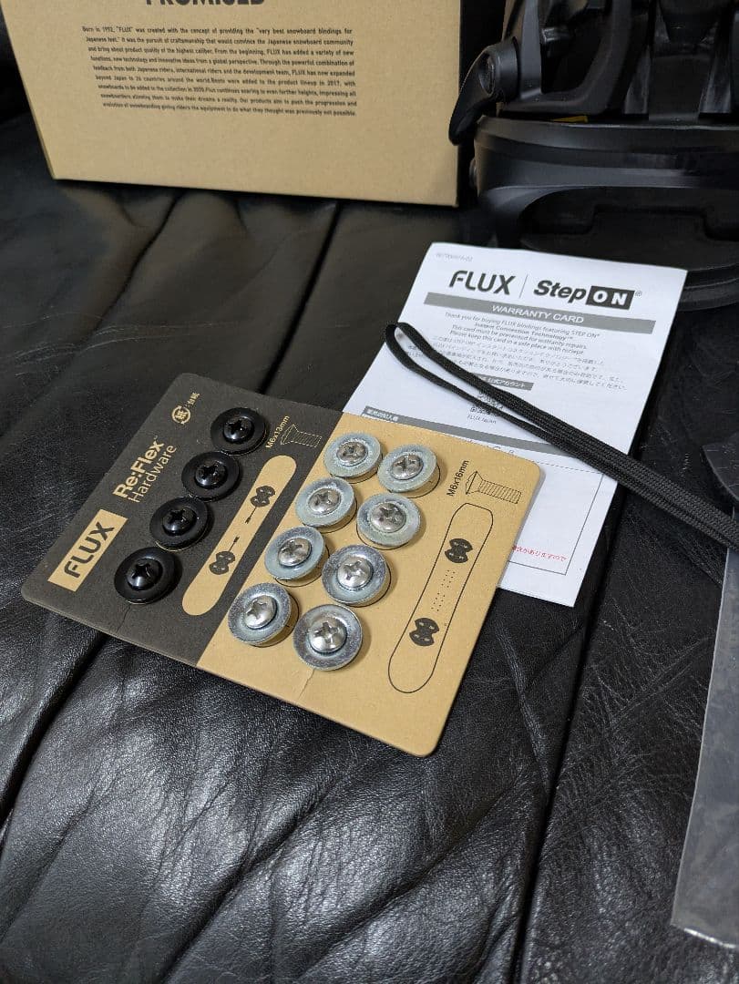 FLUX STEP ON ステップオン Sサイズ送料込み24-25