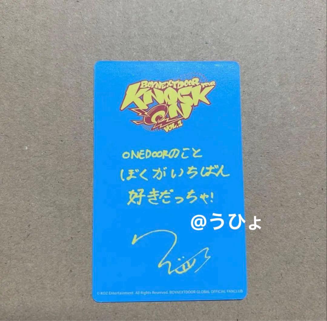 タレントカード yh