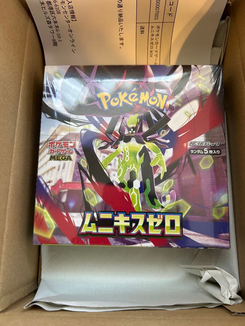 【ポケセン産】ポケモンカードゲーム MEGA ムニキスゼロBOX シュリンク付き