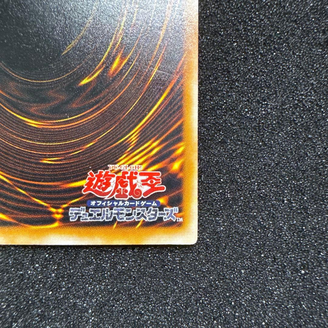 遊戯王 五つ目 ブラックマジシャン レリーフ