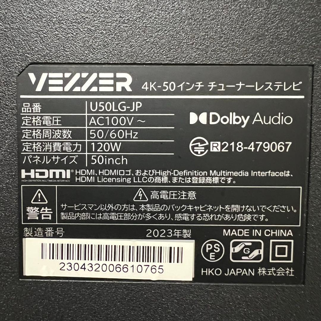全国送料込❣️VEZZERチューナーレス テレビ 4Kネット動画対応新品リモコン