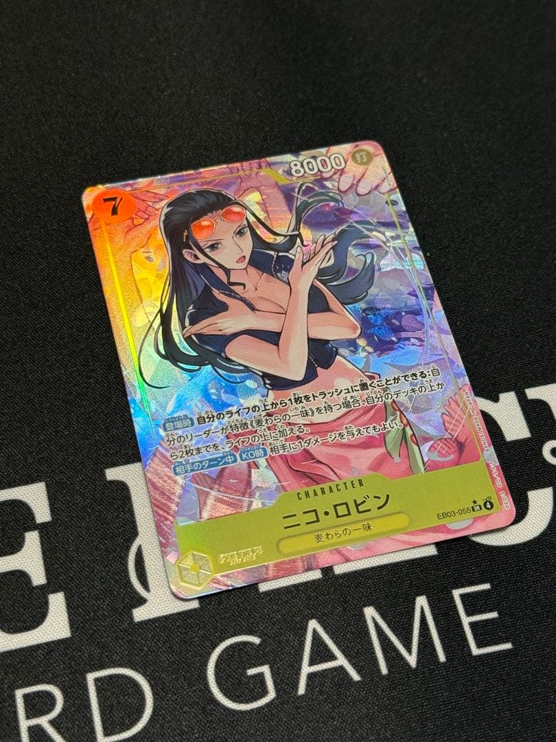 ニコ・ロビン　SRパラレル+SR 4枚　EB03-055