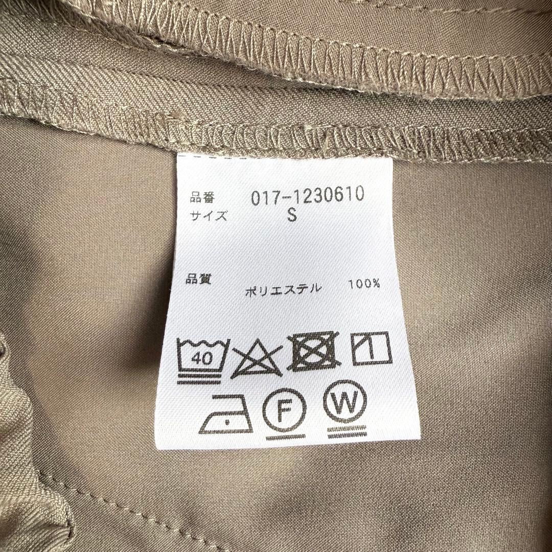 新品 ナチュラルビューティーベーシック スーツ セットアップ ノーカラー パンツ