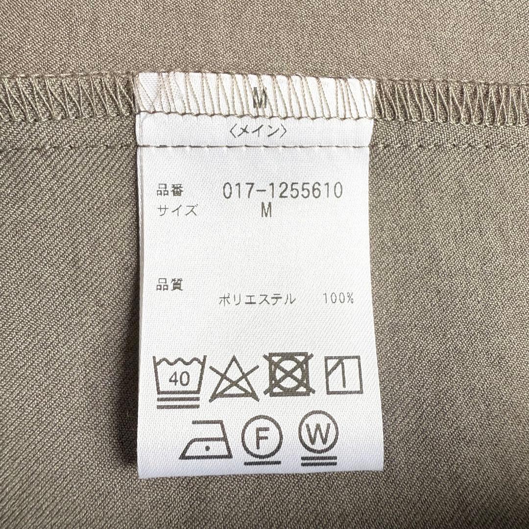 新品 ナチュラルビューティーベーシック スーツ セットアップ ノーカラー パンツ