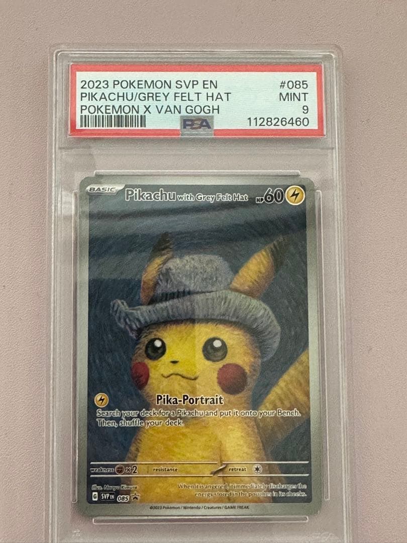 h*c様 ゴッホピカチュウ　psa9