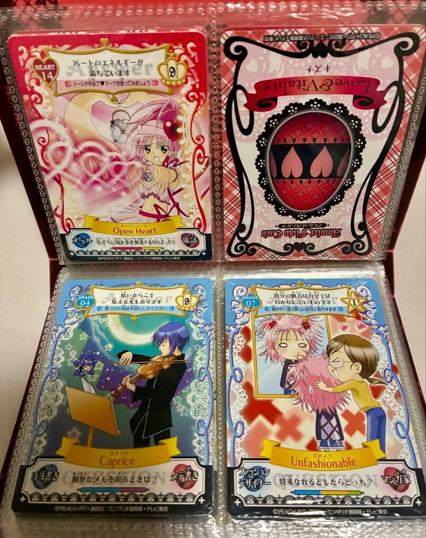 しゅごキャラ！ アミュレットフローカード カード 35枚+専用カードケース付