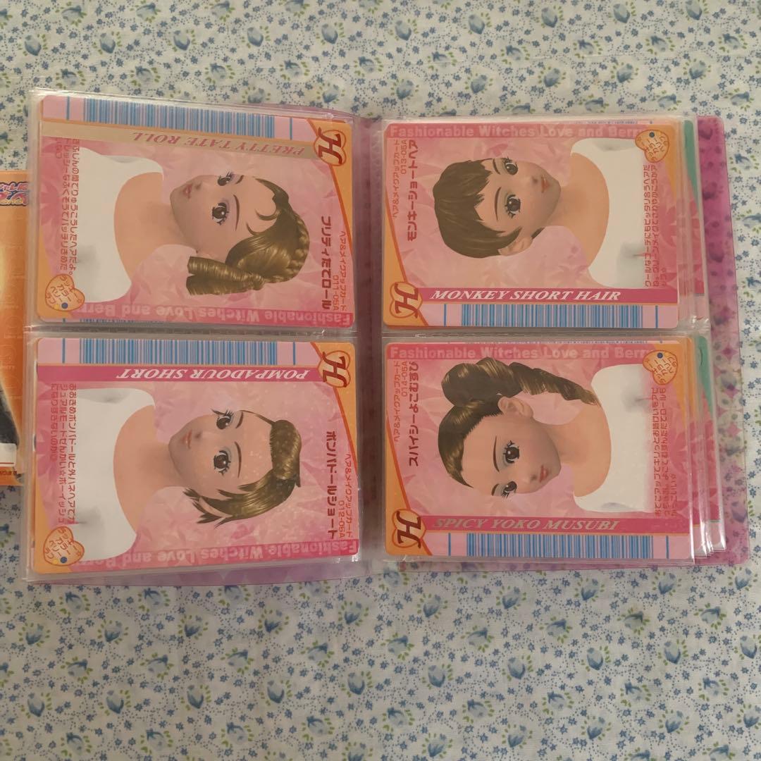 【フルコンプ】2005秋コレクション106枚