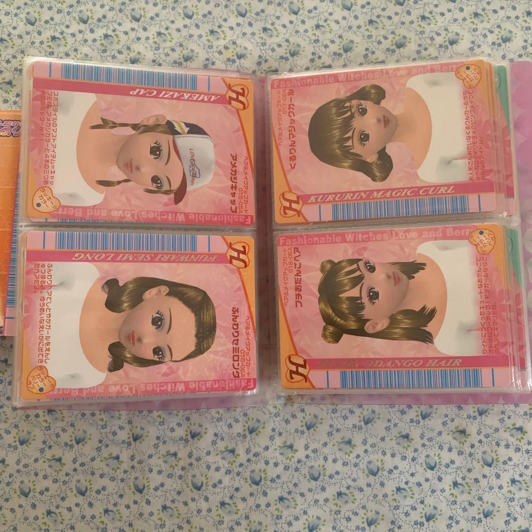 【フルコンプ】2005秋コレクション106枚