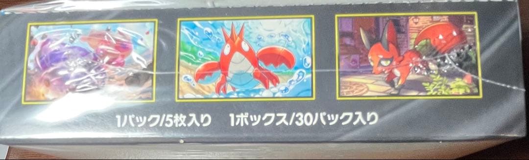 梅*成様 ポケモンカードゲーム メガブレイブ 30パック入りシュリンク付き未開封