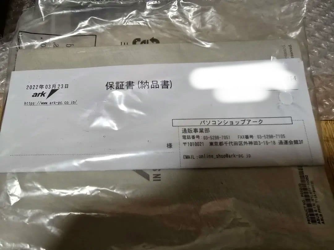 ASUS ROG Swift PG32UQ 144Hz 4kゲーミングモニター