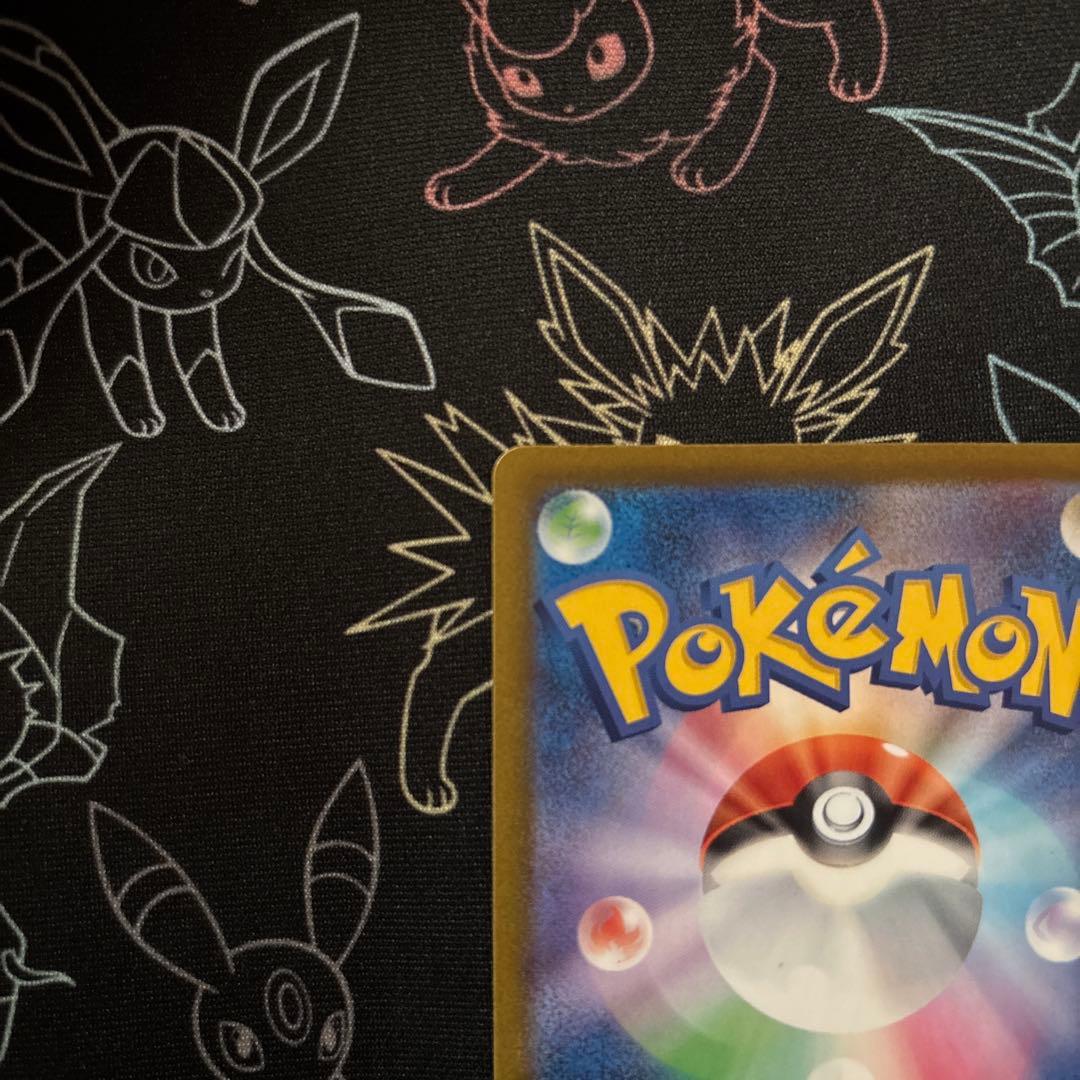 美品 メガドリーム ピカチュウex SAR