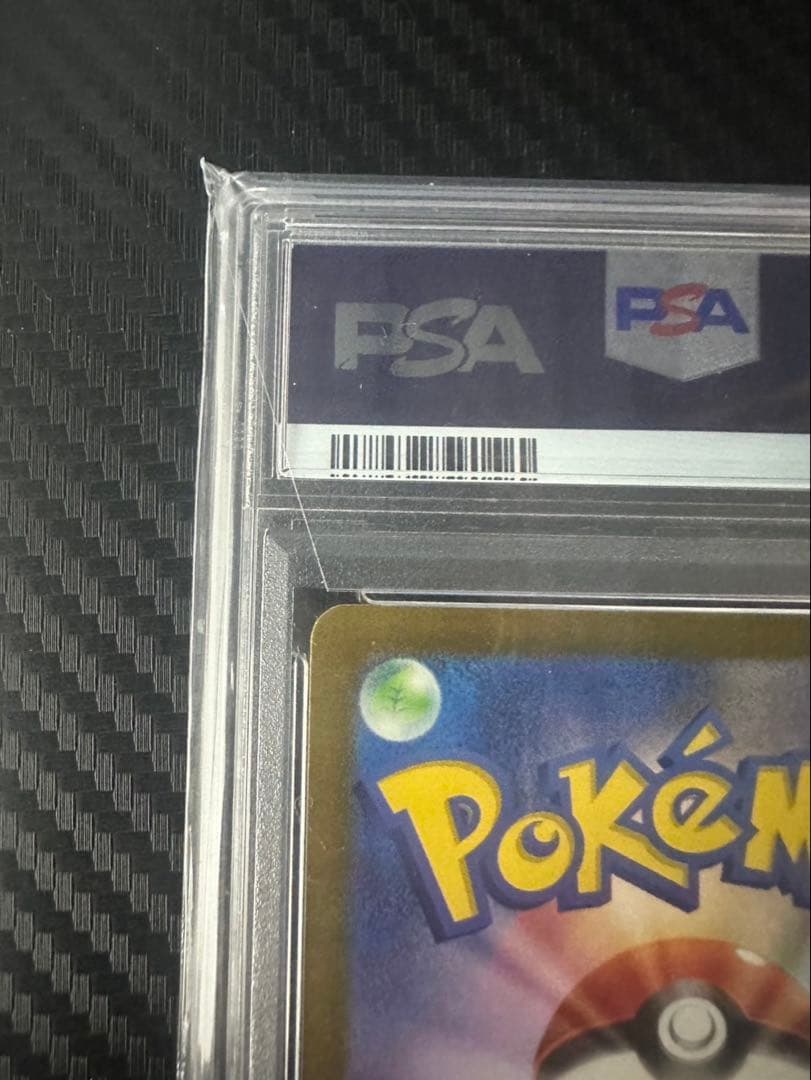 2023 ピカチュウ　psa10 ピカボルト