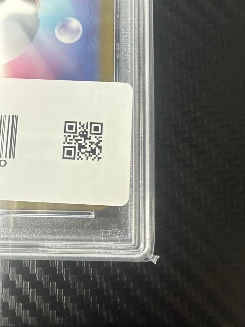 2023 ピカチュウ　psa10 ピカボルト