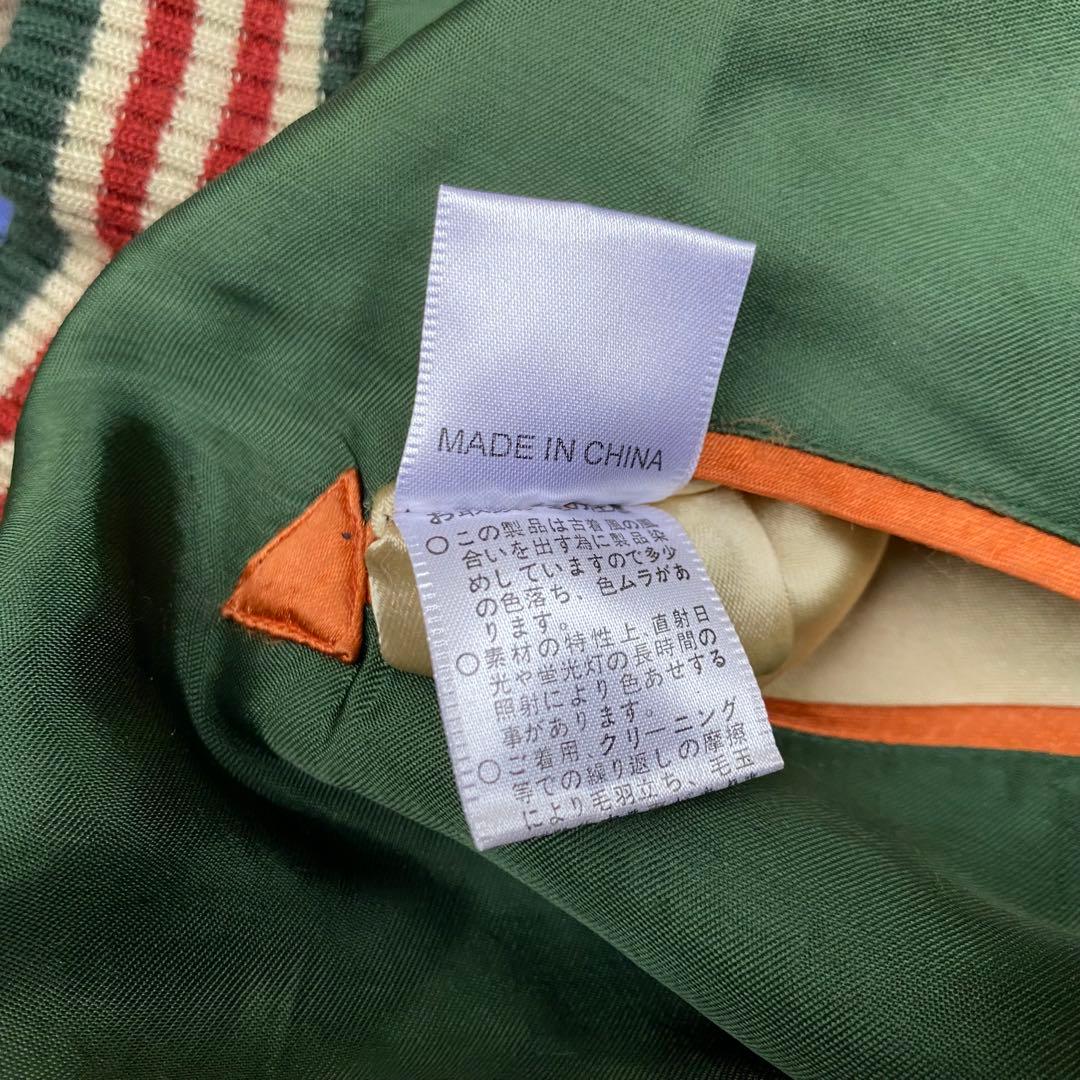 一点物　CROPPED HEADS スーベニアジャケット　和柄