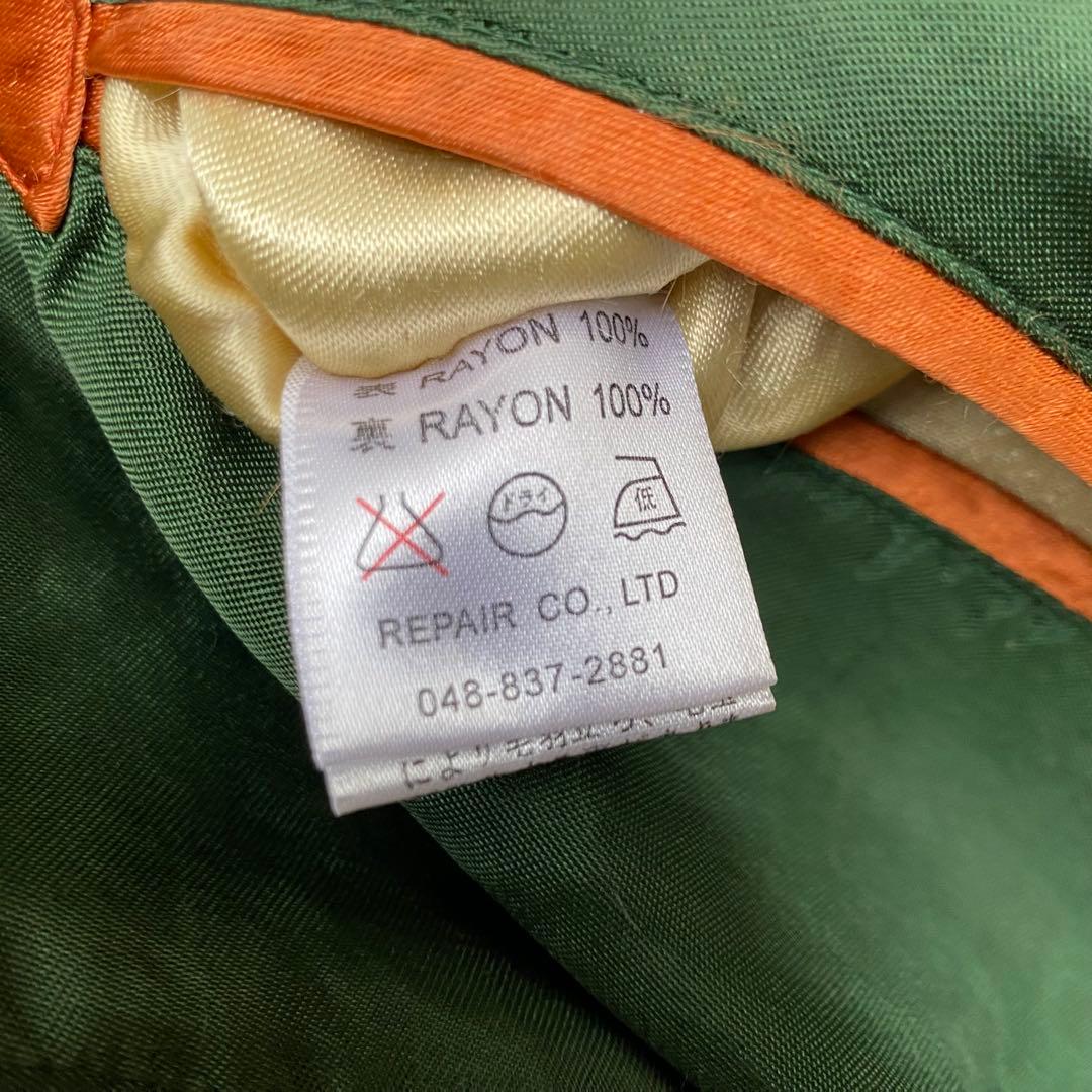 一点物　CROPPED HEADS スーベニアジャケット　和柄