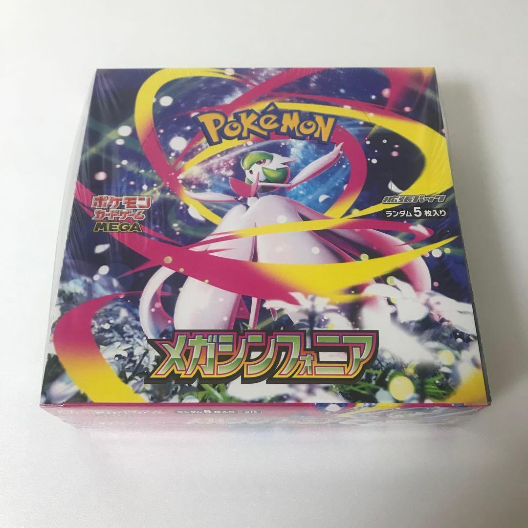 ポケモンカード メガシンフォニア 1box 新品 未開封 シュリンク付き