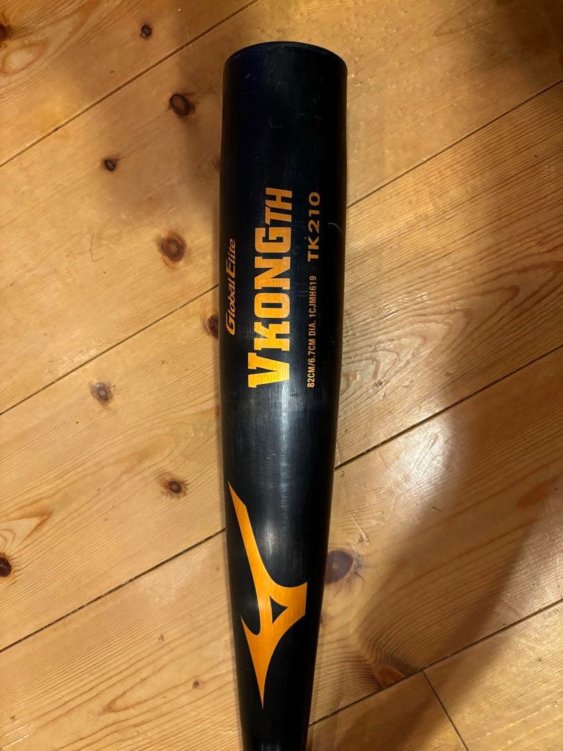 中学硬式　グローバルエリート　VコングTH(金属 82cm 平均770g）