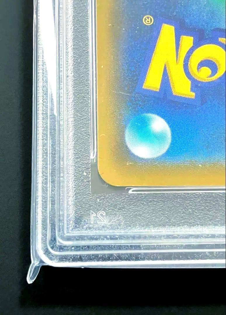 ポケモンカード ソニア SR PSA10