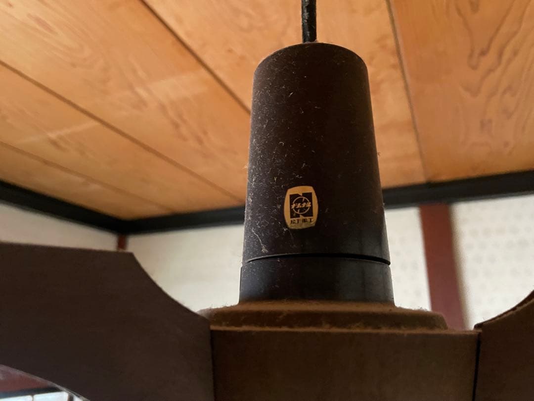 昭和レトロ　シーリングライト ナショナル