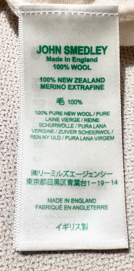 【今週末のみ特別値引】ジョンスメドレー　モックネック半袖ニットSサイズ