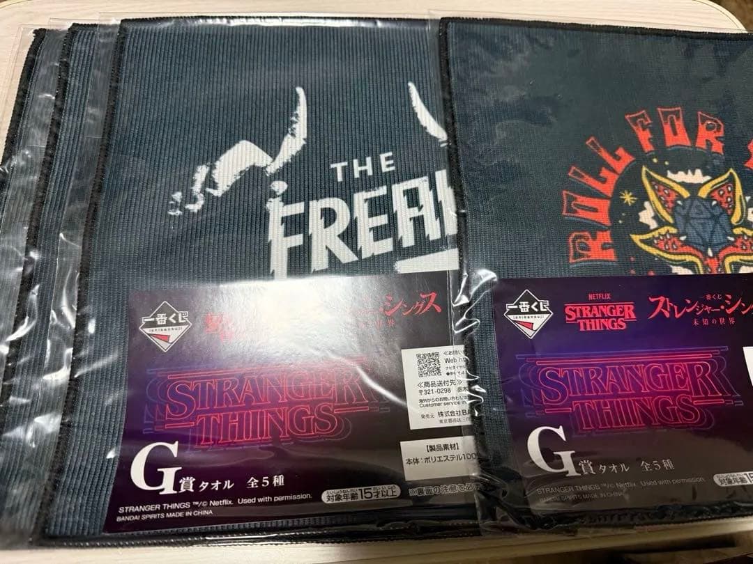 一番くじ ストレンジャー・シングス 未知の世界 41点　まとめ売り