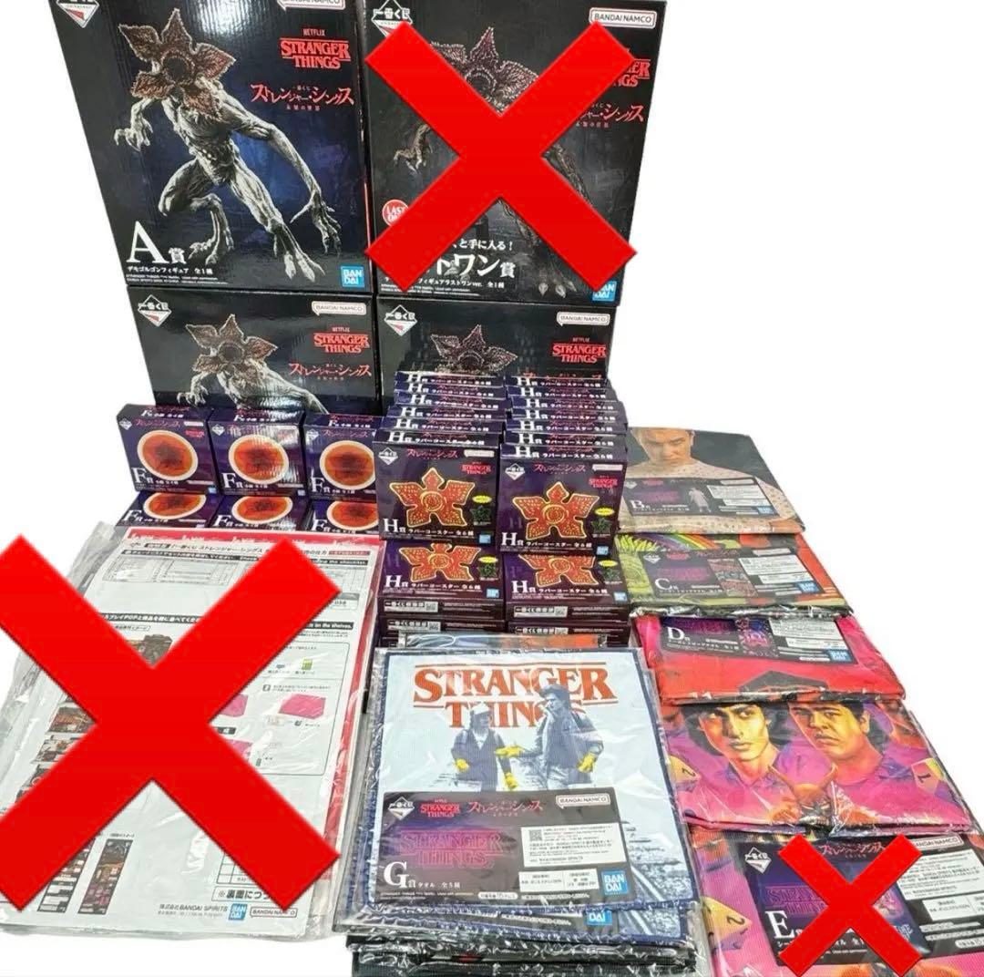 一番くじ ストレンジャー・シングス 未知の世界 41点　まとめ売り