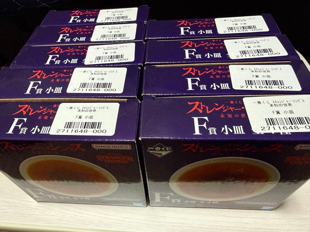 一番くじ ストレンジャー・シングス 未知の世界 41点　まとめ売り