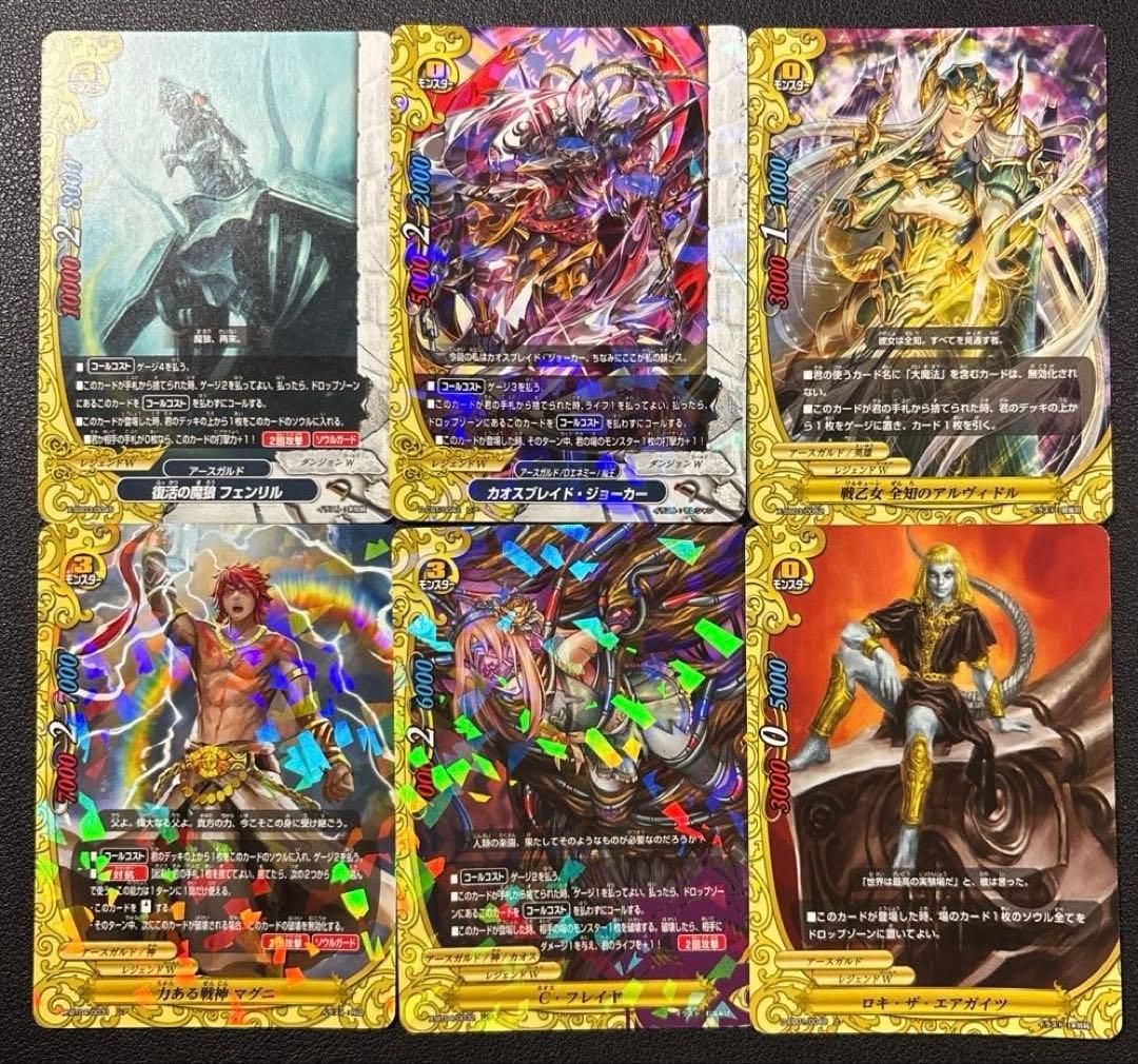 バディファイト　フェンリル　ラグナロク　デッキ