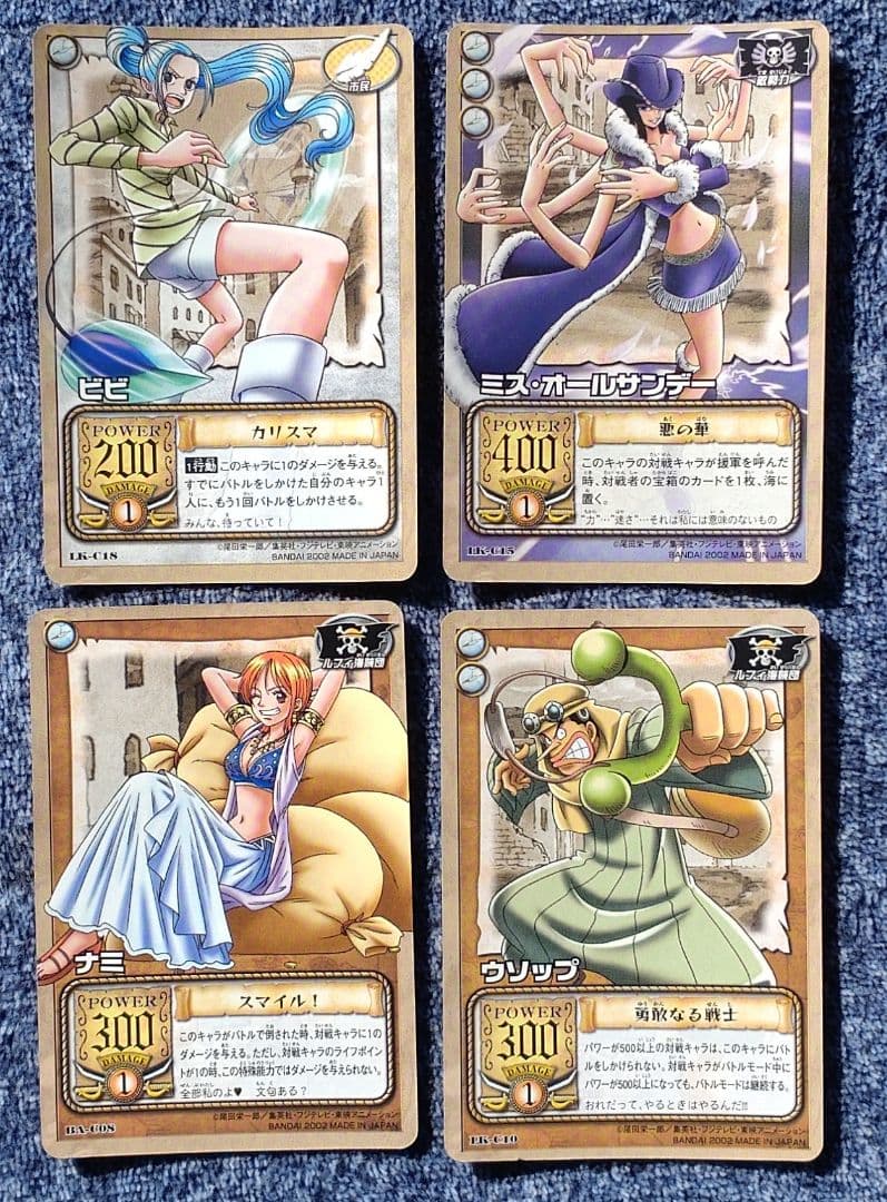 ワンピース カードダスト 44枚セット