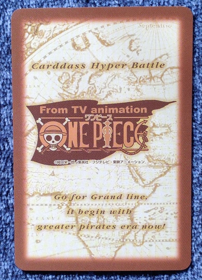 ワンピース カードダスト 44枚セット