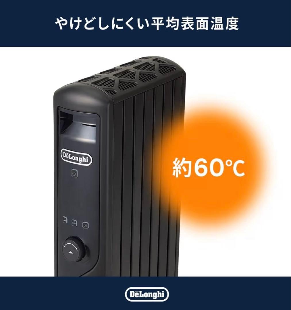 【箱無し】DeLonghi MDHU15-PB 電気ヒーター 1500W