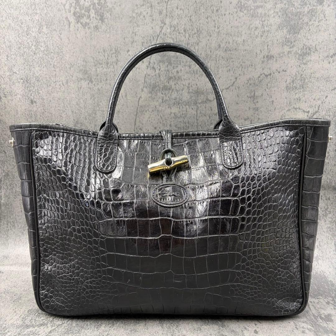 美品 ロンシャン ロゾ クロコ型押し トートバッグ A4 ハンド 黒 メンズ