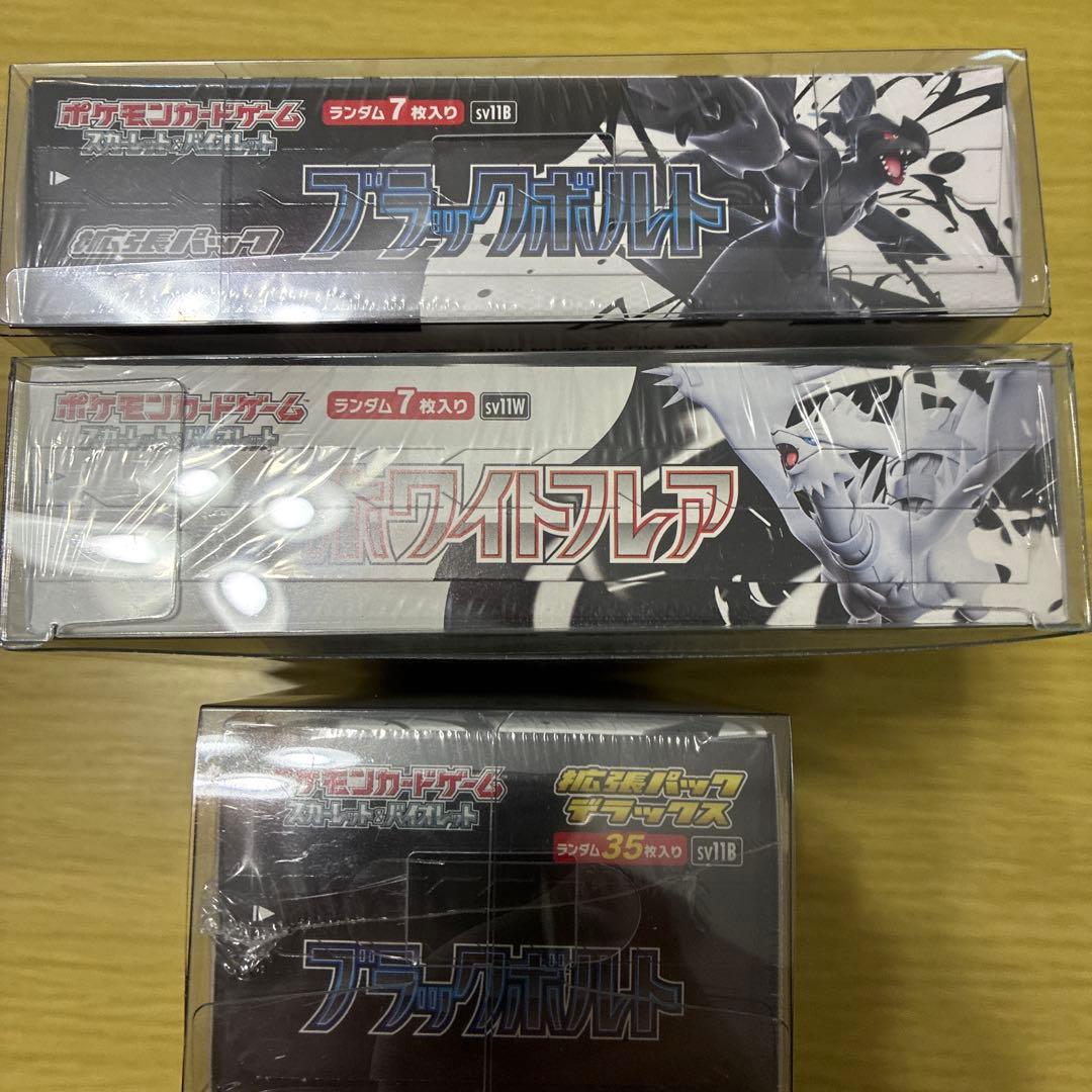 ポケモンカード未開封シュリンク付きBOXまとめ売り