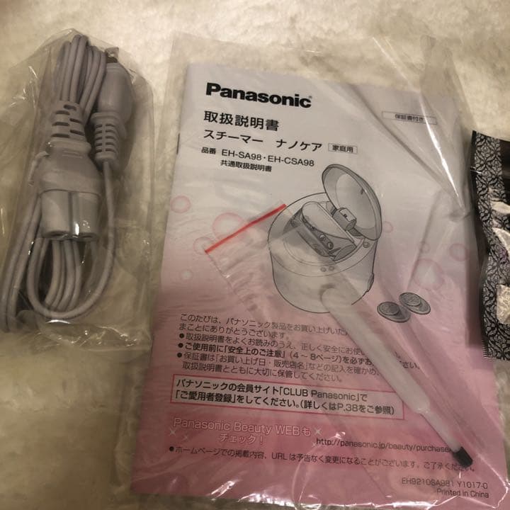 【新品未使用】 ナノケア 美顔器 Panasonic EH-CSA98-P