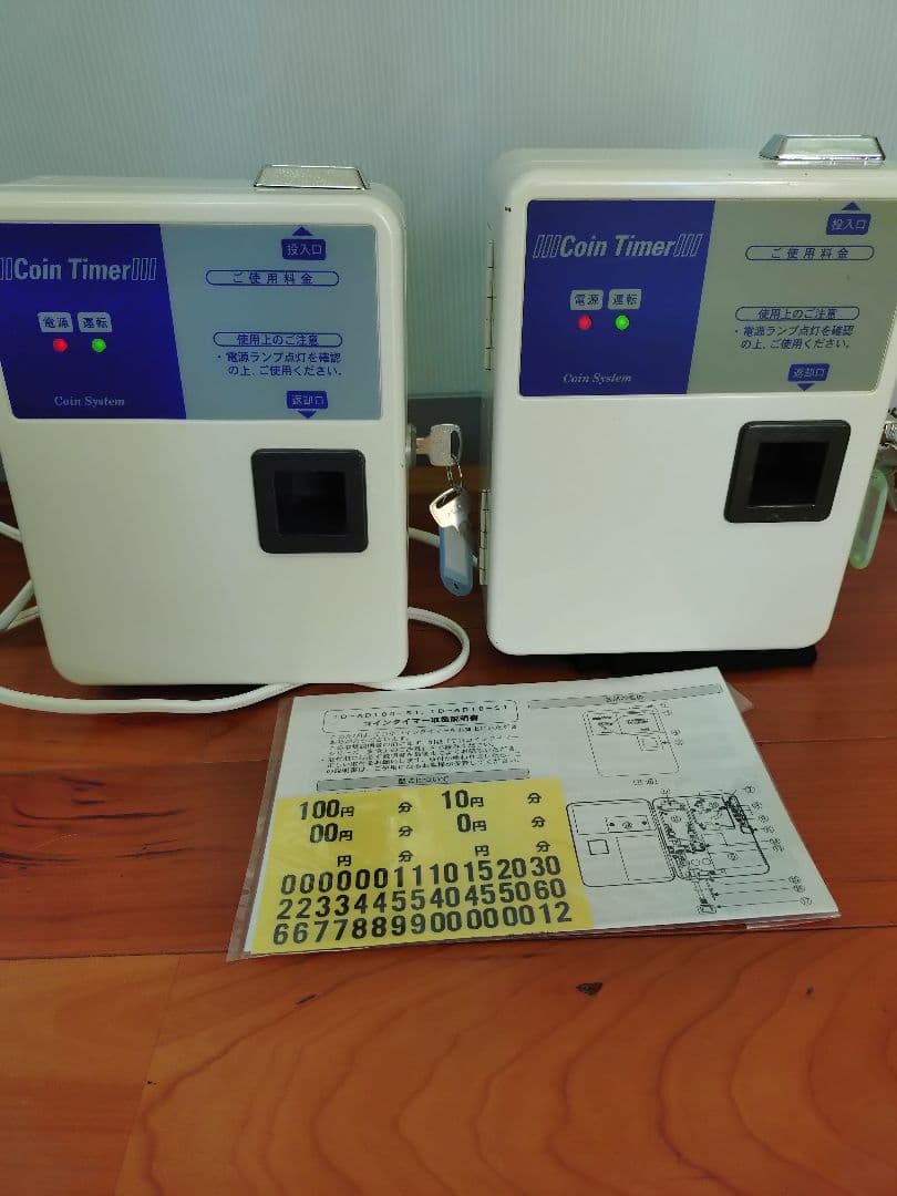 しんちゃんページです。タイマー 2台セット