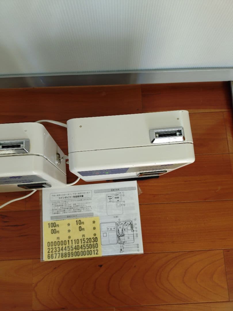 しんちゃんページです。タイマー 2台セット