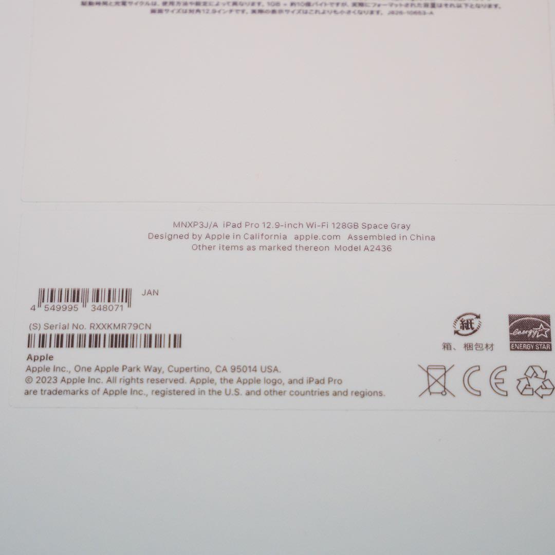 M2 iPad Pro 12.9インチ 128GB 第6世代 スペースグレイ