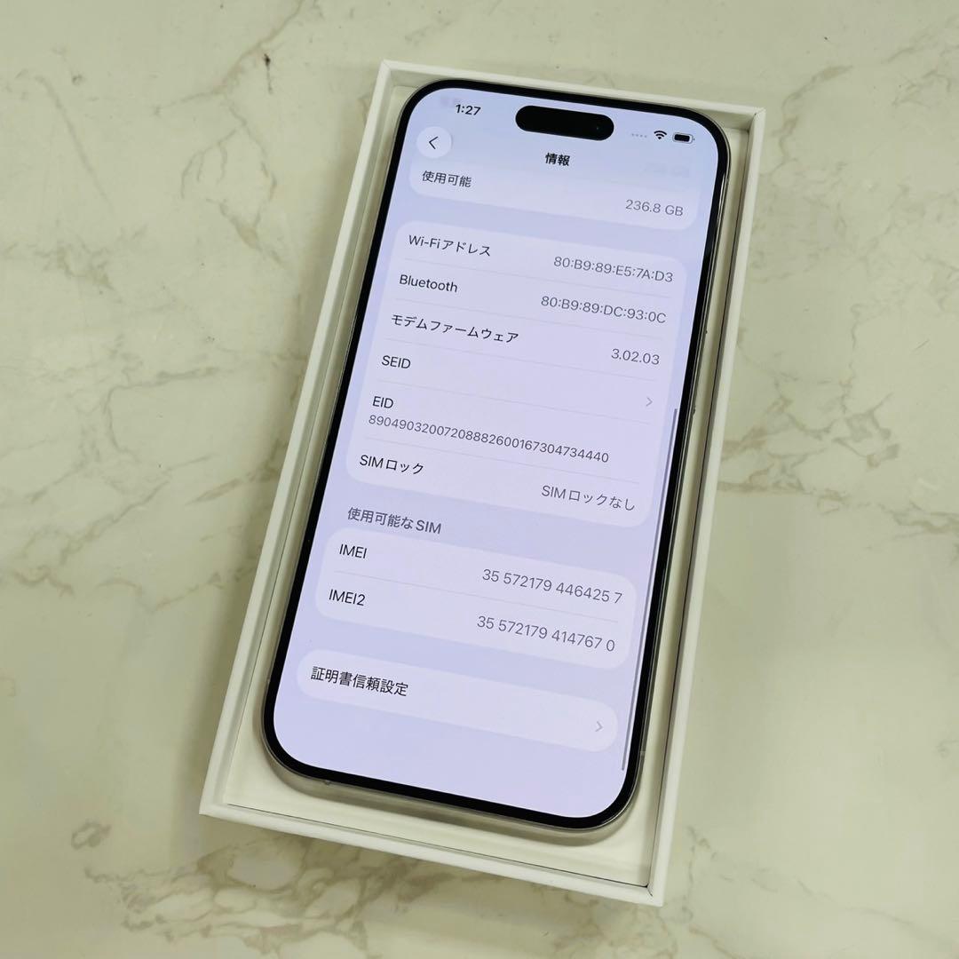 iPhone15 Pro 256GB SIMフリー MTUD3J/A