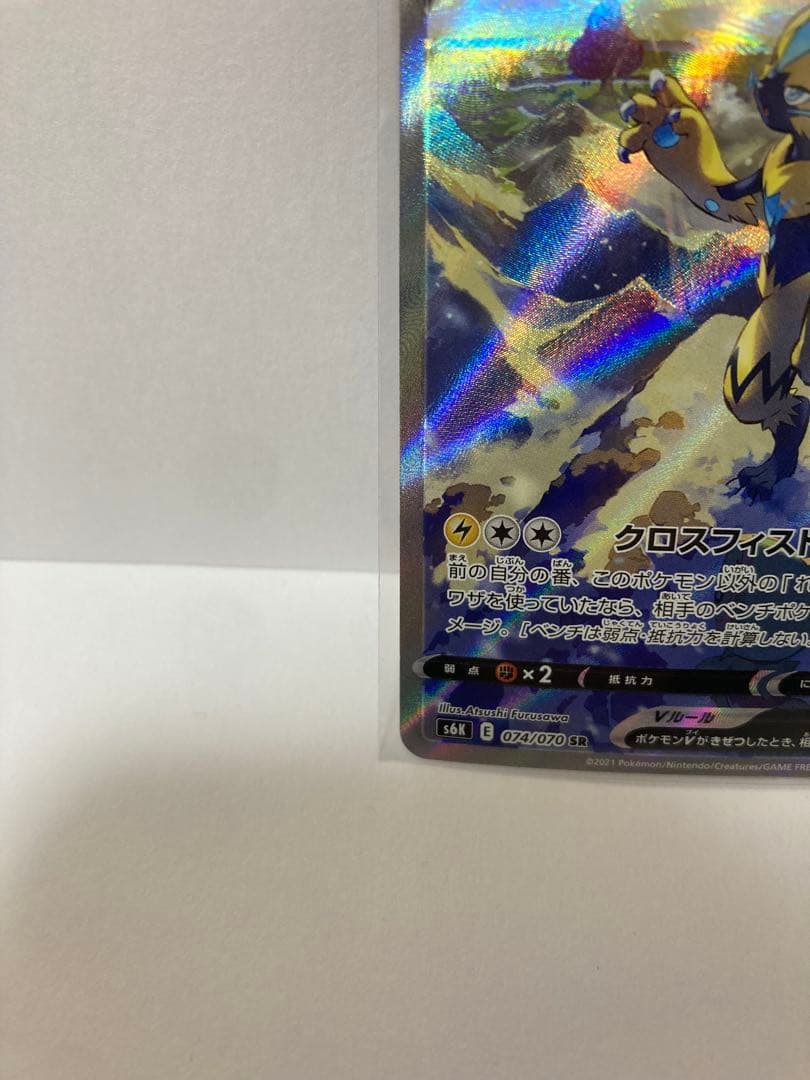 も*き様 ゼラオラ v sa ポケモンカード