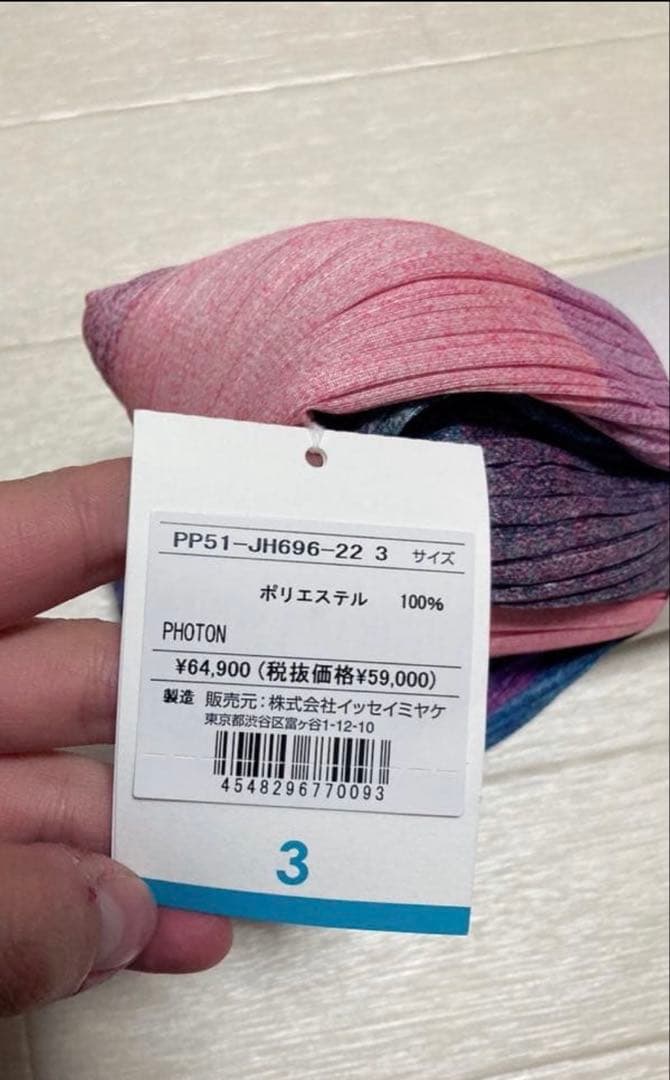 PLEATS PLEASE イッセイミヤケ PHOTON サイズ3 PINK