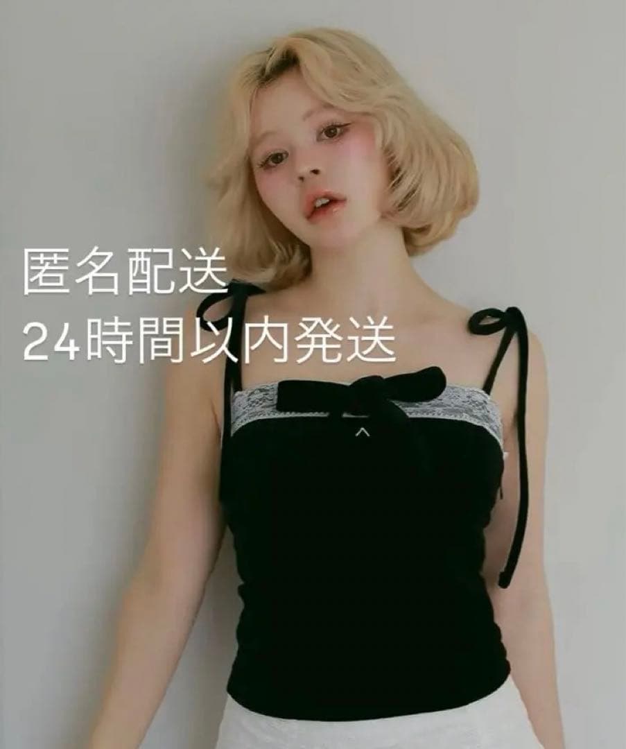 Andmary Jemma ribbon camisole ブラック　black
