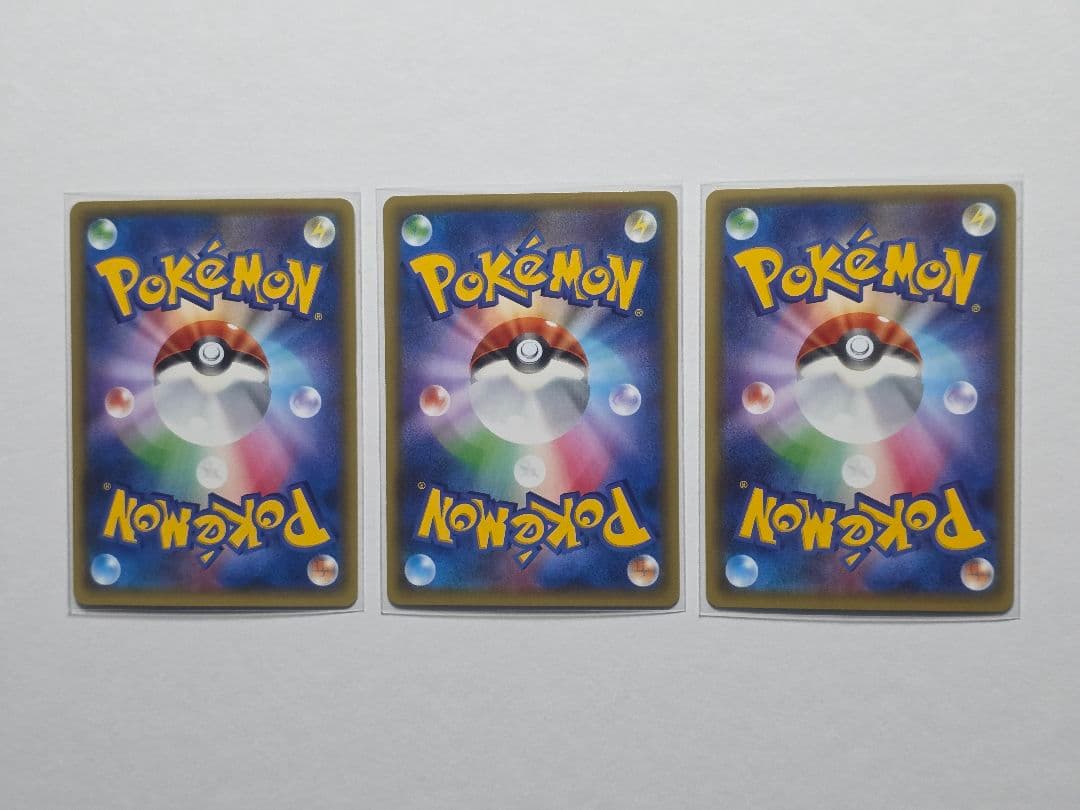 ポケモンカード ポケキュン ヒトカゲ リザード リザードン 3枚セット