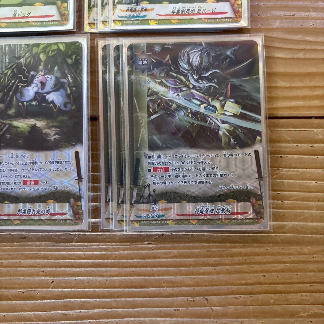 ドラゴッドデッキ（カタナワールド）②　バディファイト