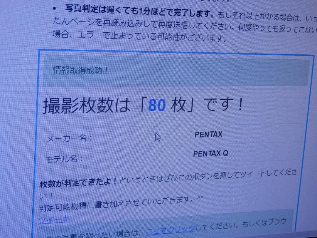 ⭕️ショット数８０★新品級❤️PENTAX Q レンズキット★白色★付属品あり