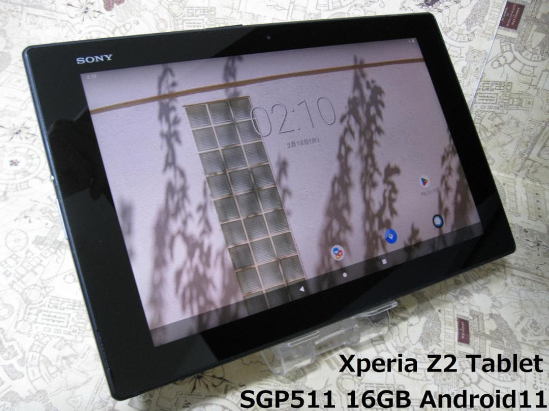 Androidタブレット本体 SGP511 Xperia Z2 Tablet Android11