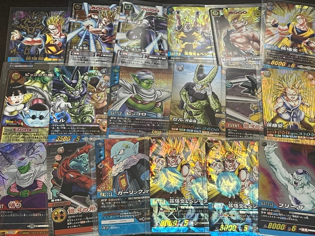 ドラゴンボール　カードダス　旧カード