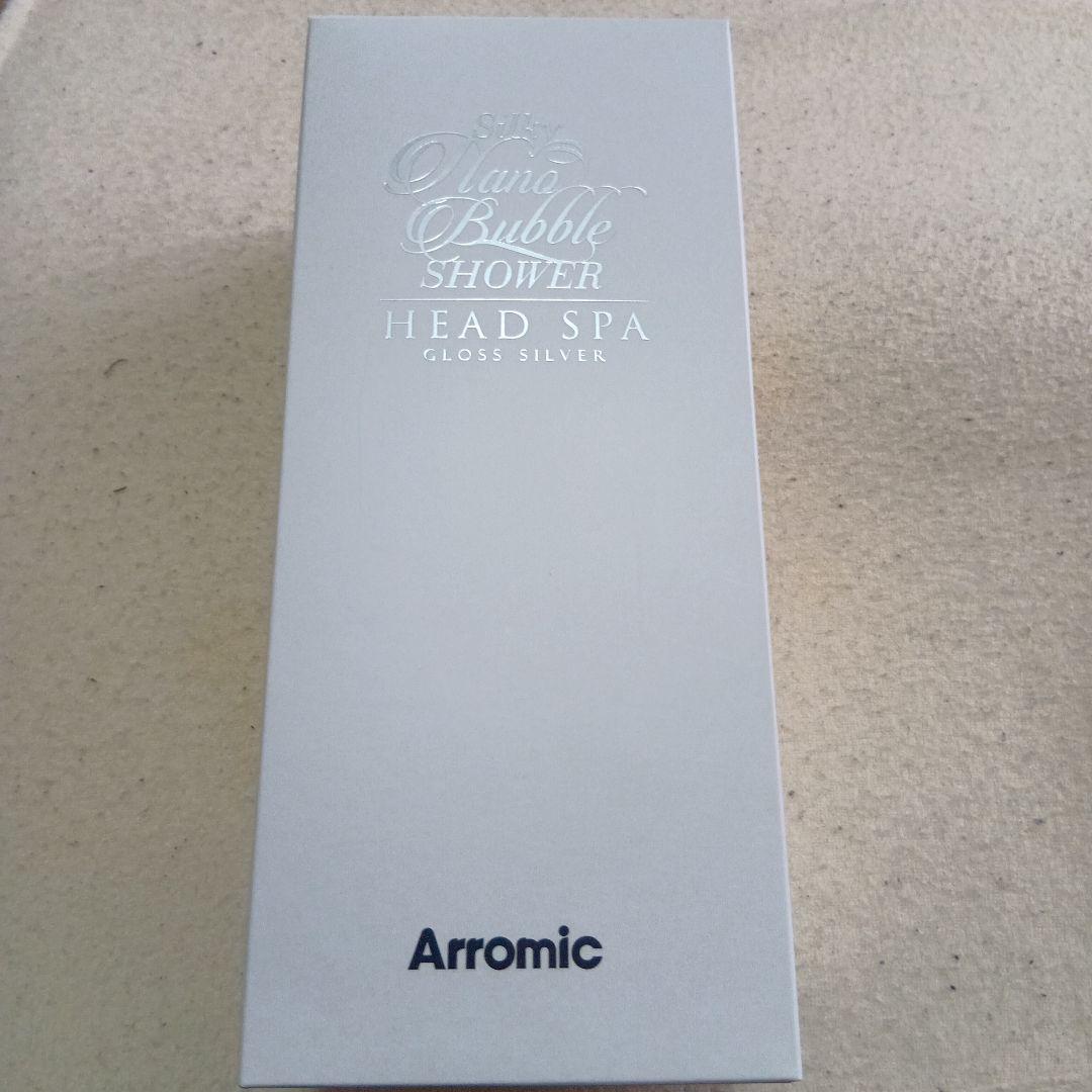 【2025年2月購入】アラミック シルキーナノバブルシャワーヘッドスパ