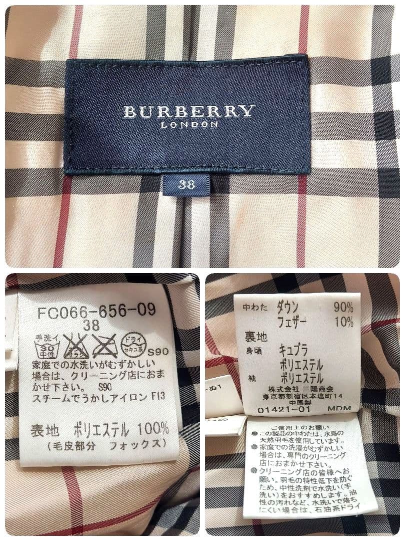 【鉄門海】　バーバリーロンドン ダウンジャケット