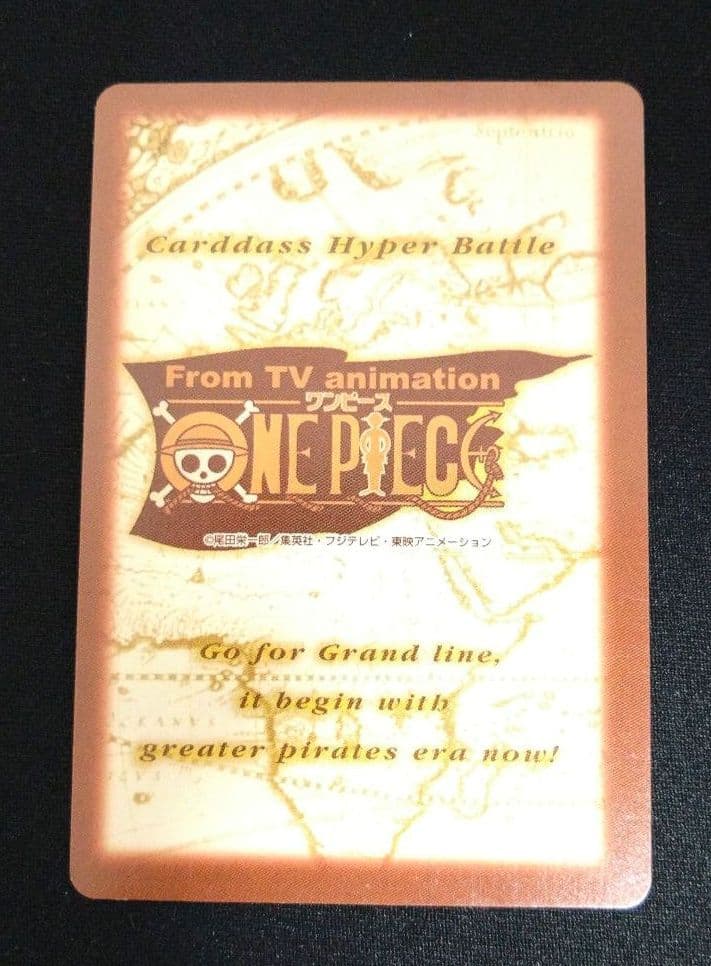 ワンピース カードダス ハイパーバトル S75 2枚セット