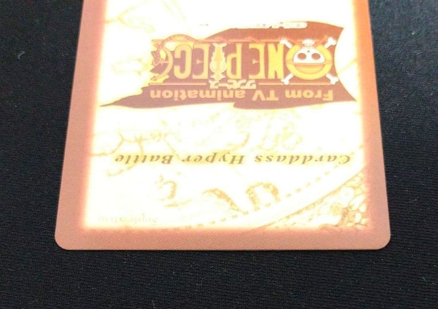 ワンピース カードダス ハイパーバトル S75 2枚セット